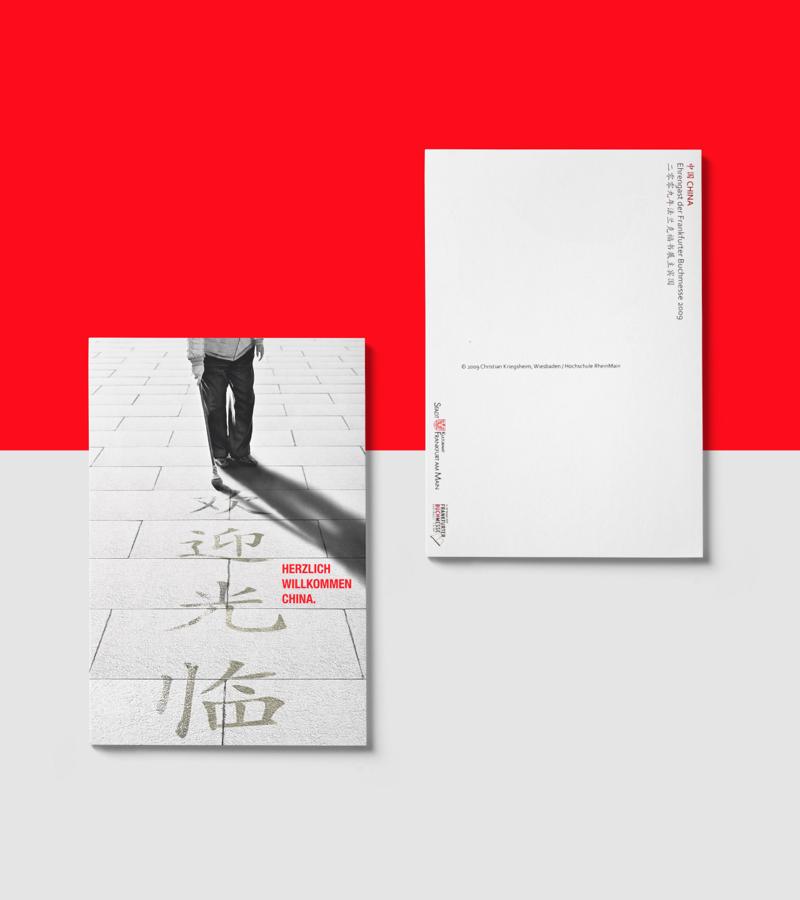 Frankfurter Buchmesse – Ehrengast China