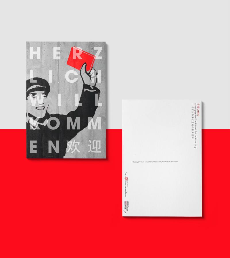 Frankfurter Buchmesse – Ehrengast China