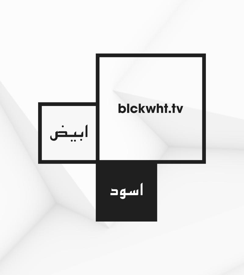 blckwht.tv