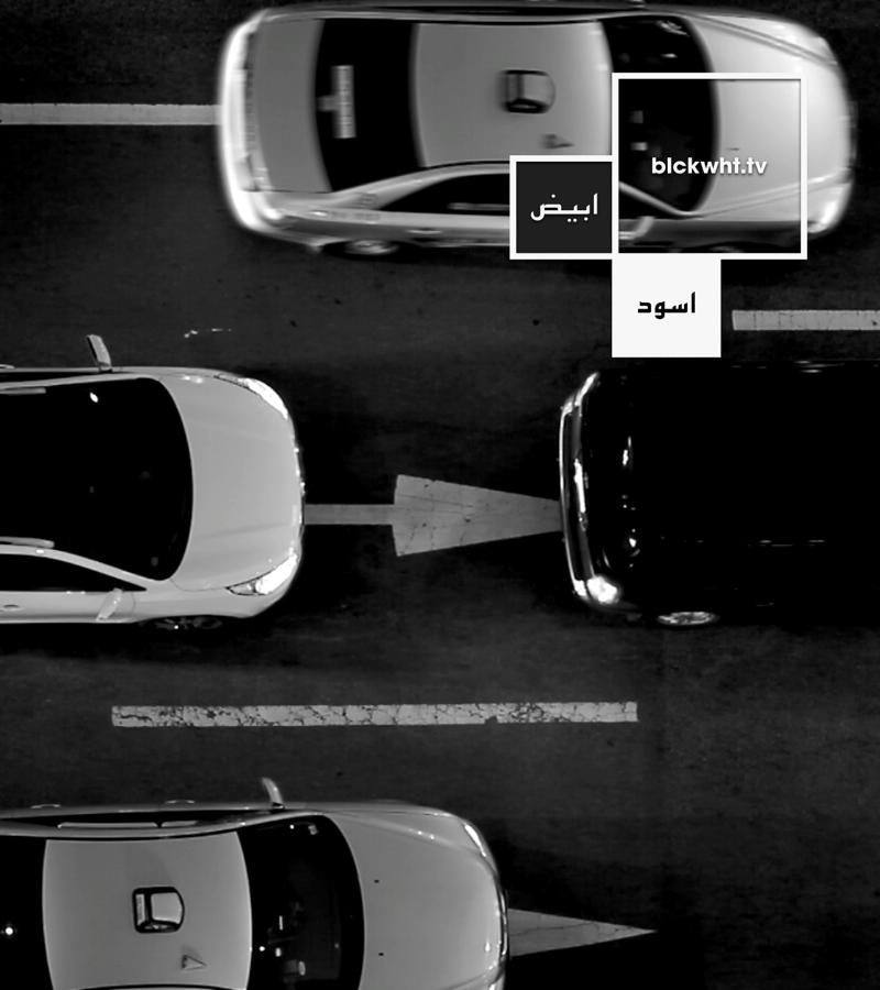 blckwht.tv - poster format B