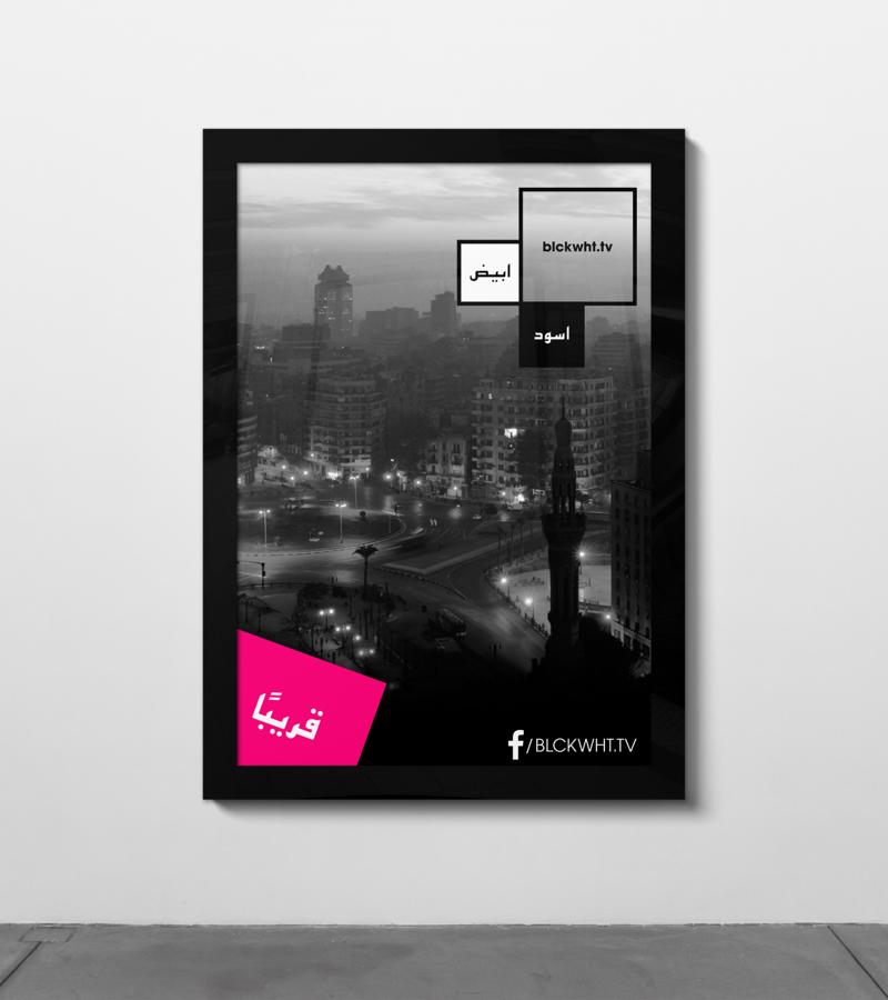 blckwht.tv - city visual