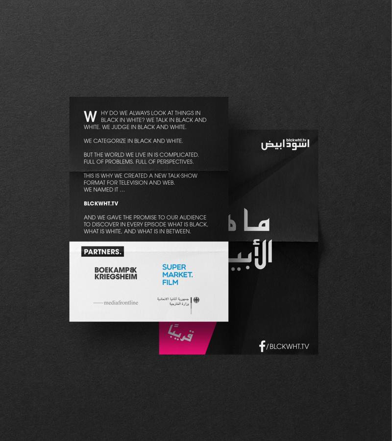 blckwht.tv - trailer key visual