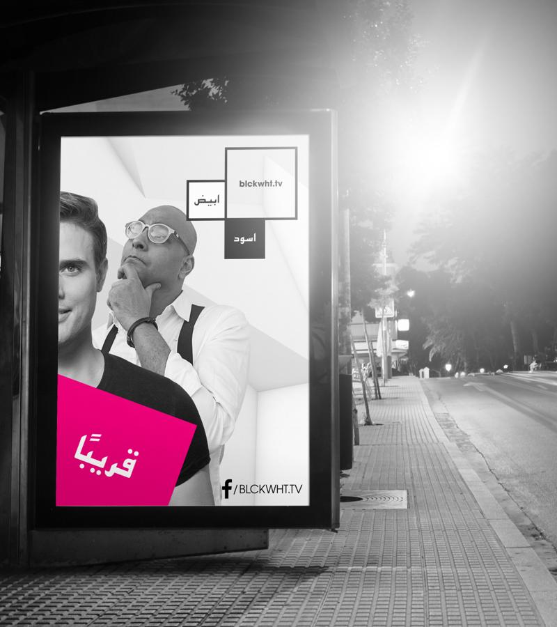 blckwht.tv - mobile and UI assets