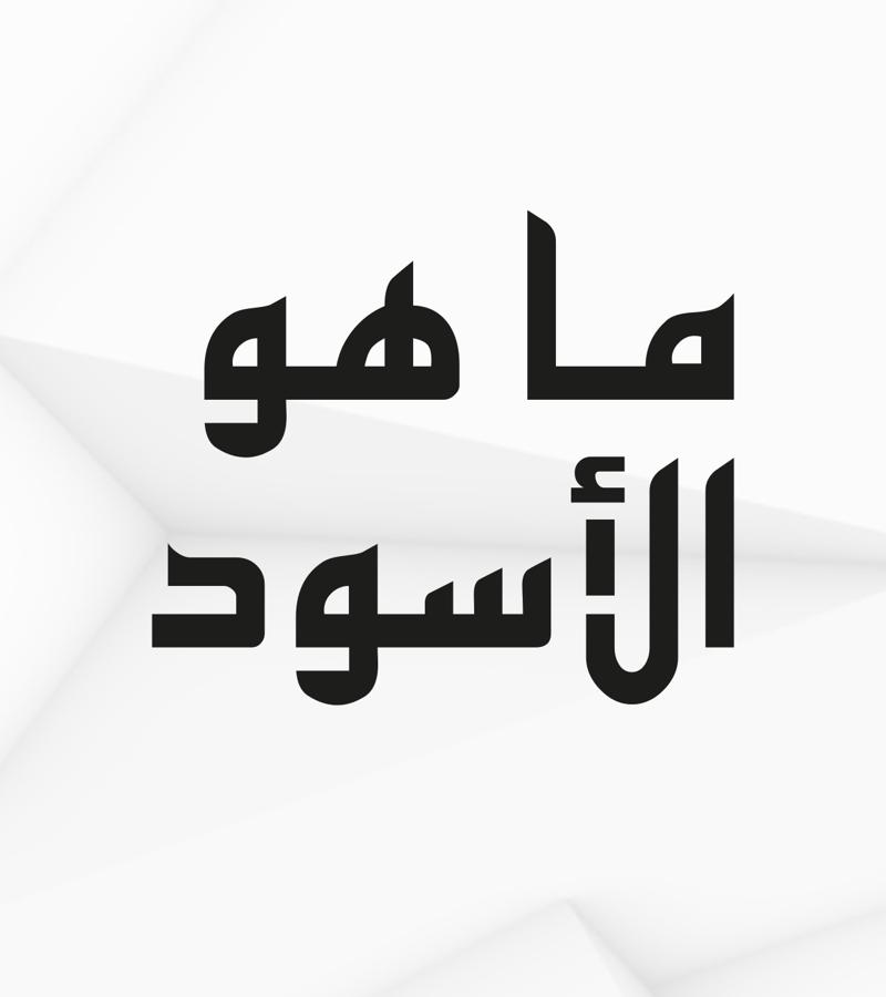 blckwht.tv - content tiles