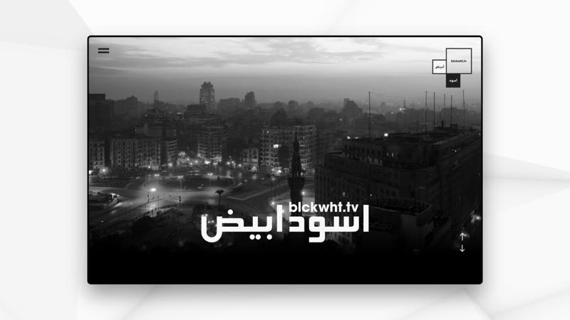 blckwht.tv - final campaign wall